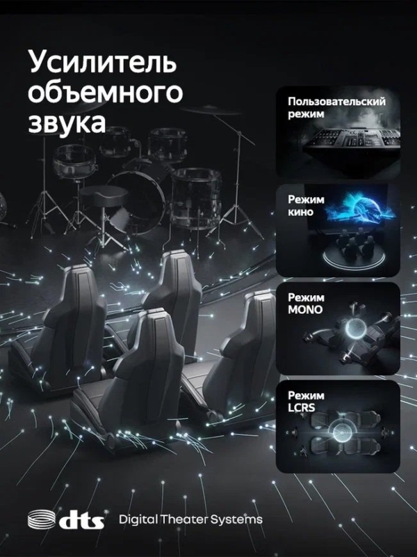 Автомагнитола