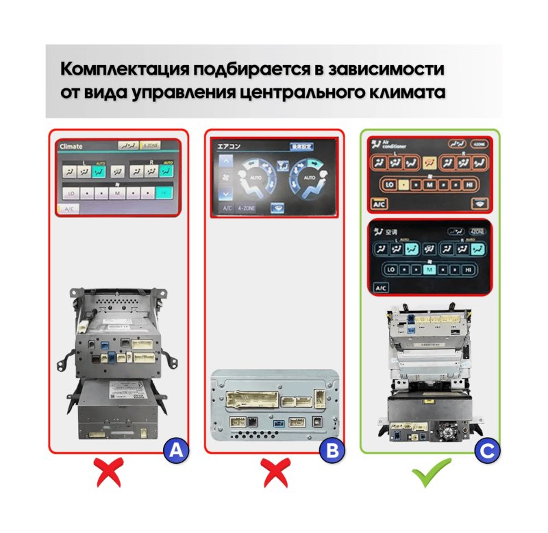 Установочный комплект (монтажный комплект)