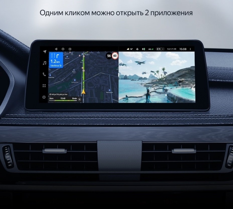 Автомагнитола