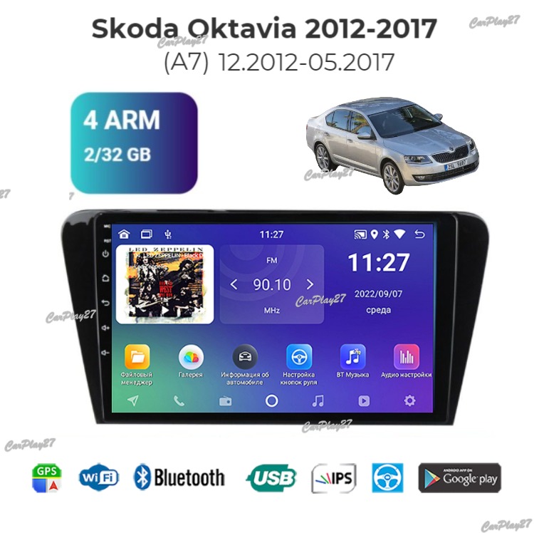 Магнитола штатная