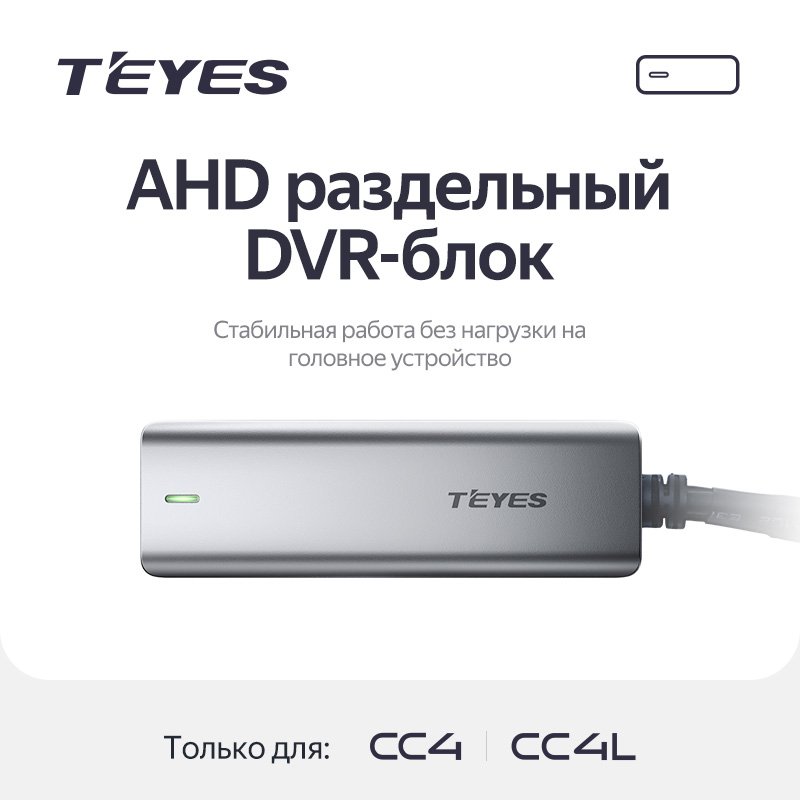 Адаптер для камеры